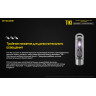 Фонарь NITECORE TIKI UV Ультрафиолет