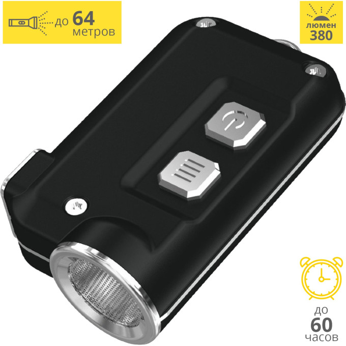 Фонарь NITECORE TINI чёрный CREE XP-G2 S3
