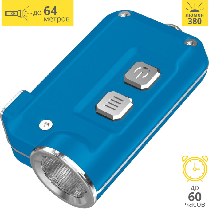 Фонарь NITECORE TINI Blue CREE XP-G2 S3
