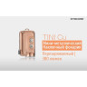 Фонарь NITECORE TINI Copper CREE XP-G2 S3