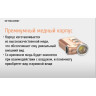 Фонарь NITECORE TINI Copper CREE XP-G2 S3