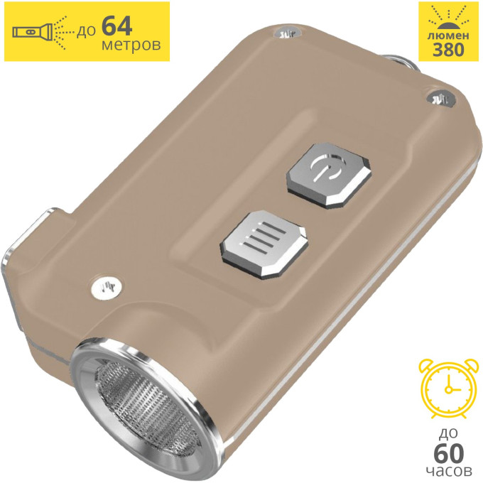 Фонарь NITECORE TINI Gold CREE XP-G2 S3