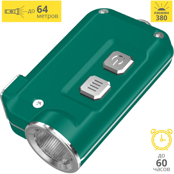 Фонарь NITECORE TINI Green CREE XP-G2 S3