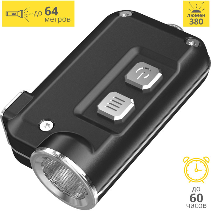 Фонарь NITECORE TINI Grey CREE XP-G2 S3