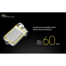 Фонарь NITECORE TINI Silver CREE XP-G2 S3