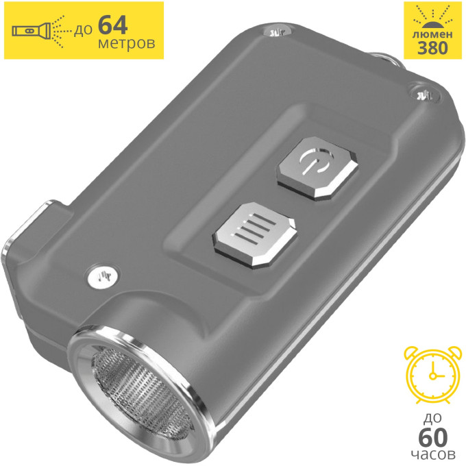 Фонарь NITECORE TINI Silver CREE XP-G2 S3