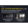 Фонарь NITECORE TINI SS Glacier CREE XP-G2 S3