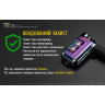 Фонарь NITECORE TINI SS Glacier CREE XP-G2 S3