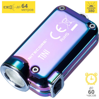 Фонарь-брелок NITECORE TINI SS Tropical CREE XP-G2 S3