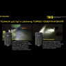 Фонарь NITECORE TINI2, 2× OSRAM P8, чёрный 19733