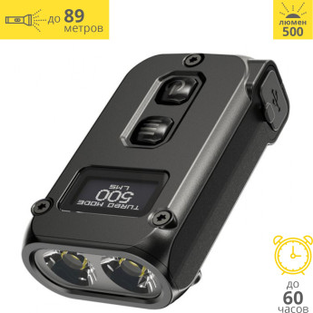Фонарь NITECORE TINI2, 2× OSRAM P8, чёрный