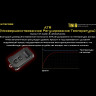 Фонарь NITECORE TINI2 OSRAM P2 x 2, серый 19734