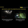 Фонарь NITECORE TINI2 OSRAM P2 x 2, серый 19734
