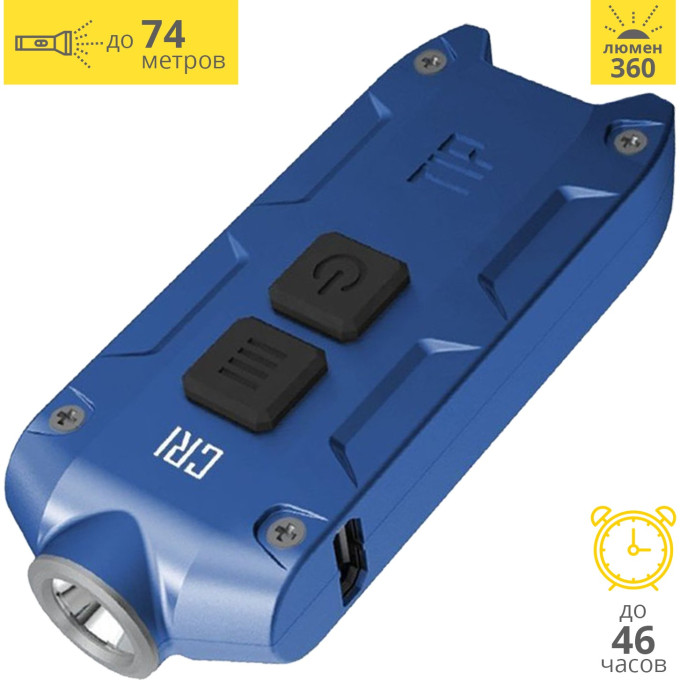 Фонарь NITECORE TIP CRI Blue Nichia 219B