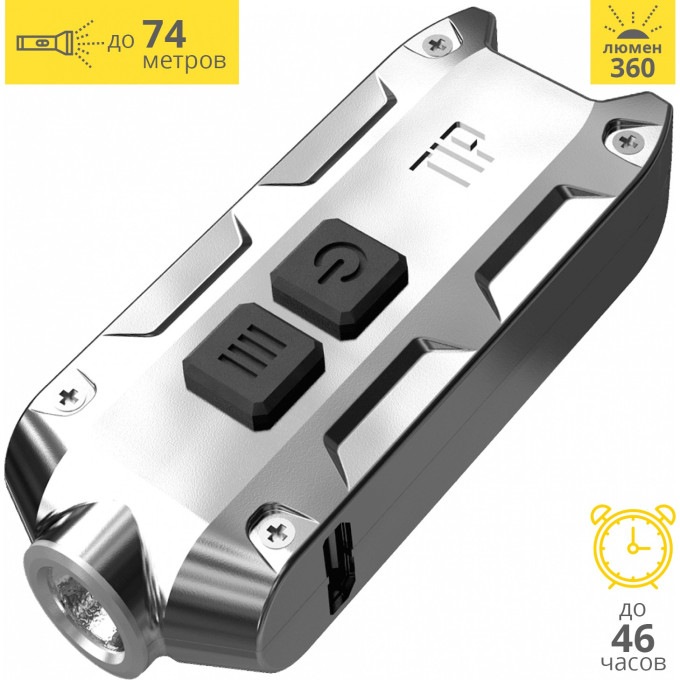 NITECORE TIP SS Glacier — наключный фонарь Cree XP-G2 S3