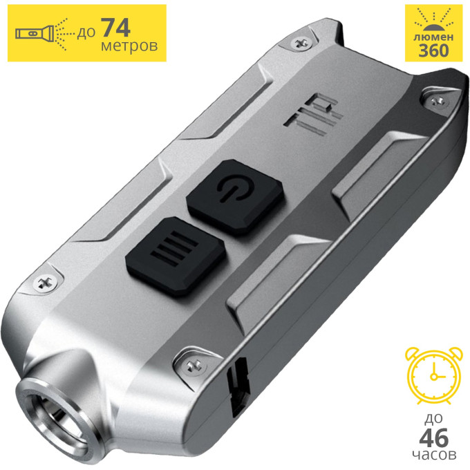 Фонарь-брелок NITECORE TIP 2017 Grey CREE XP-G2