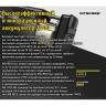 Фонарь NITECORE TM10K
