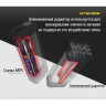 Фонарь NITECORE TM10K