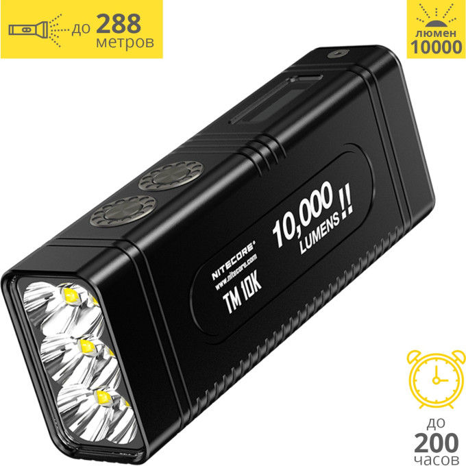 Фонарь NITECORE TM10K