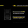 Фонарь NITECORE TM39 LITE 19501