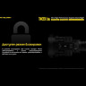 Фонарь NITECORE TM39 LITE 19501