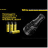 Фонарь NITECORE TM39 LITE 19501