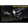 Фонарь NITECORE TM39 LITE 19501