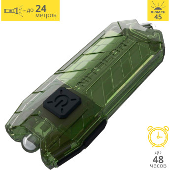 Фонарь NITECORE TUBE Olive Nichia