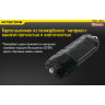 NITECORE TUBE RL — брелок с красным светом