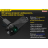 NITECORE TUBE RL — брелок с красным светом