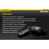Фонарь-брелок NITECORE TUBE UV (365 нм)