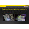 Фонарь-брелок NITECORE TUBE UV (365 нм)