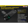 Фонарь-брелок NITECORE TUBE UV (365 нм)