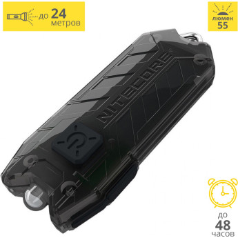 NITECORE TUBE V2.0 Black Nichia — наключный фонарь