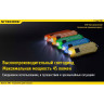 Фонарь NITECORE TUBE V2.0 TRANSPORANT