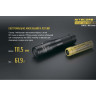 Фонарь NITECORE CONCEPT 1
