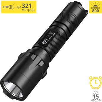Фонарь NITECORE R25 с док-станцией, Cree XP-L HI V3