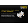 Комплект для охоты NITECORE MH25GT с NL1834, фильтрами и RSW1