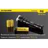 Комплект для охоты NITECORE P16 с зарядкой, аккумулятором и аксессуарами