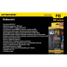 Комплект для охоты NITECORE P16 с зарядкой, аккумулятором и аксессуарами