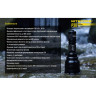 Охотничий комплект NITECORE P30 с зарядкой I2, NL183, фильтрами и RSW1