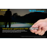 Комплект NITECORE MH12S+TIKI Luminus SST-40-W 21458