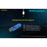 Комплект NITECORE MH12S+TIKI Luminus SST-40-W 21458