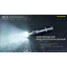 Комплект NITECORE MH12S+TIKI Luminus SST-40-W 21458