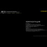 Комплект NITECORE MH12S+TIKI Luminus SST-40-W 21458