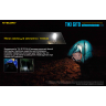 Комплект NITECORE MH12S+TIKI Luminus SST-40-W 21458