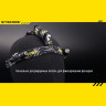 Налобное крепление NITECORE Headband HB02