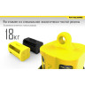 NITECORE NBM40 YELLOW — магазин на 4 аккумулятора 18650