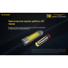 Наключный фонарь NITECORE TIKI Grey OSRAM P8