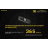 Наключный фонарь NITECORE TIKI Grey OSRAM P8